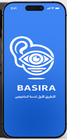 مشروع فريق بصيره عاليه الهلالي